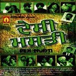 Saabr Khan Songs MP3 Download